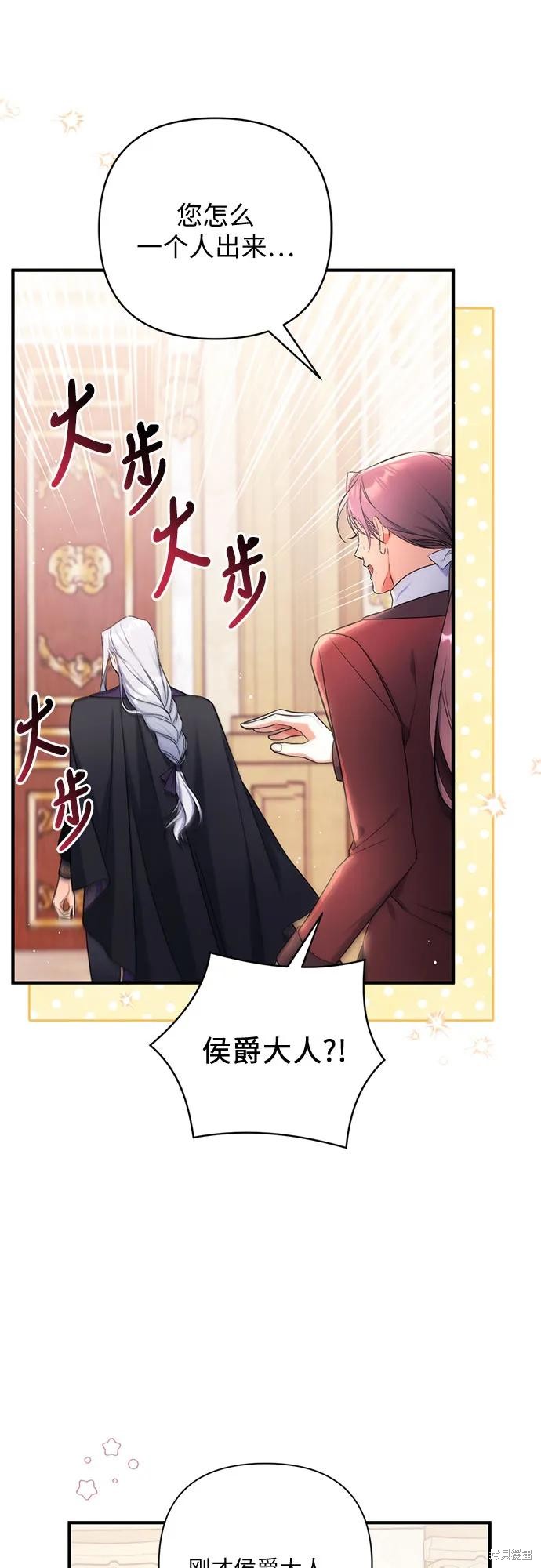 第47话61