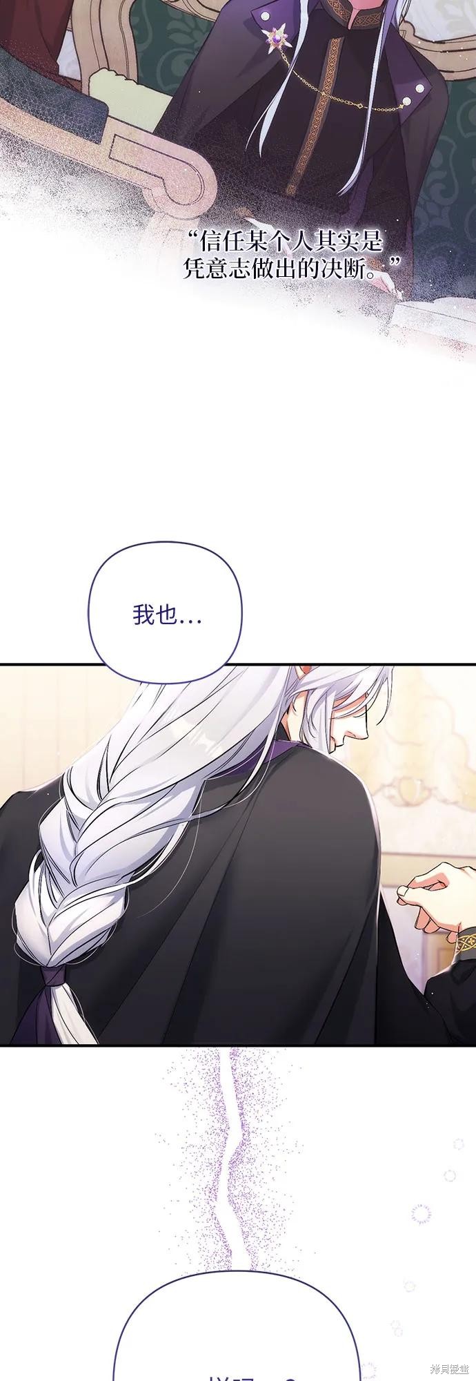 第47话64