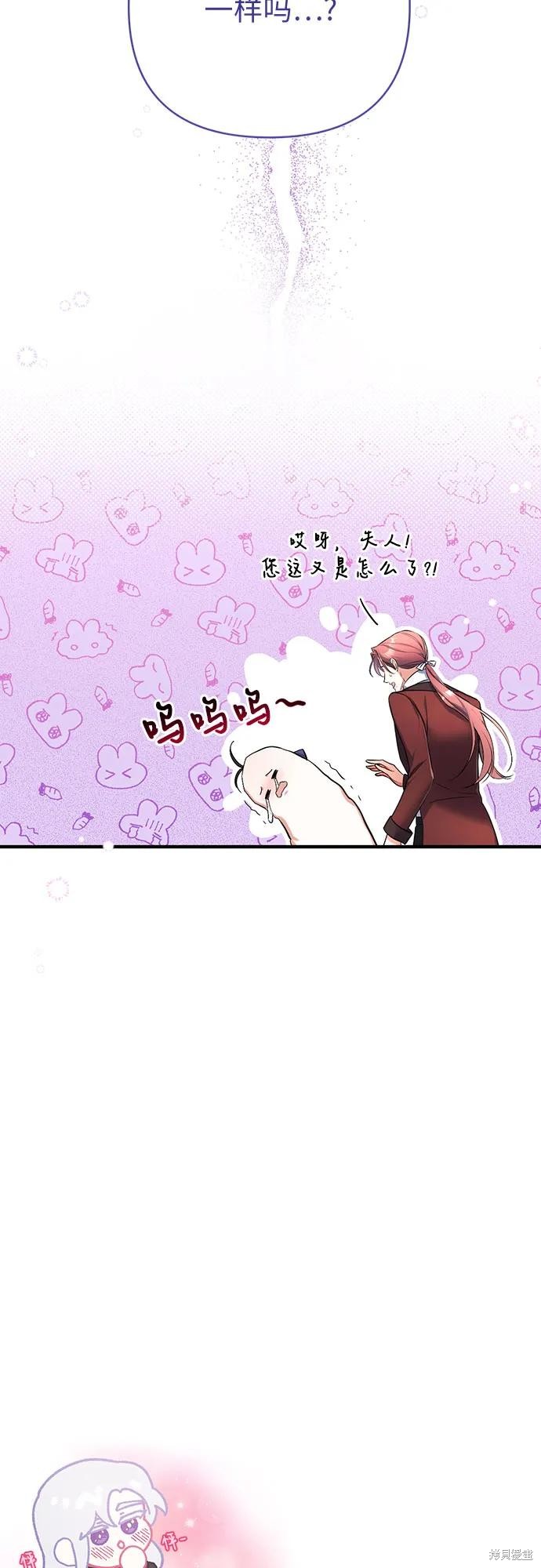 第47话65