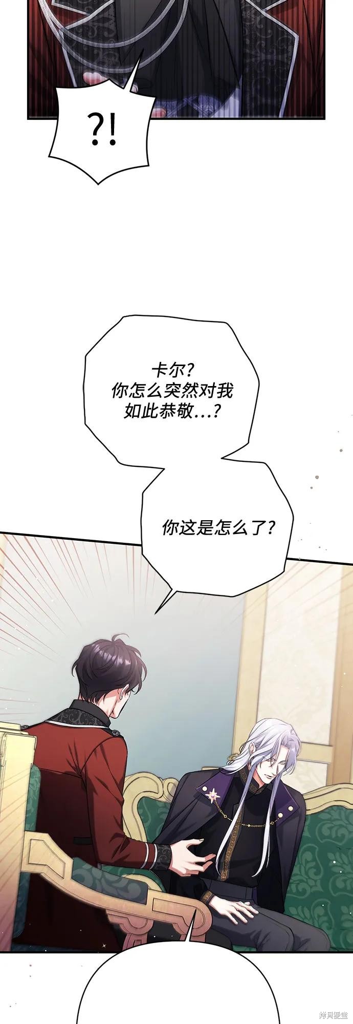 第47话7