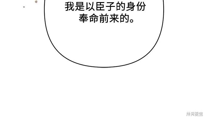 第47话8