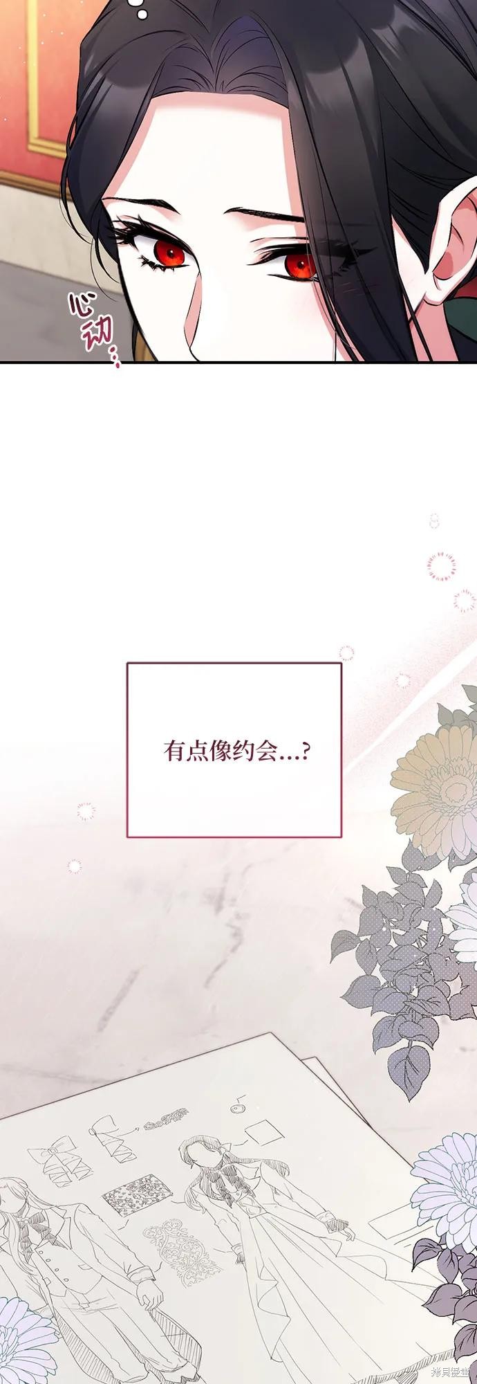 第50话11