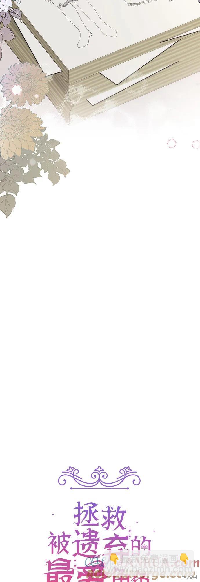 第50话12