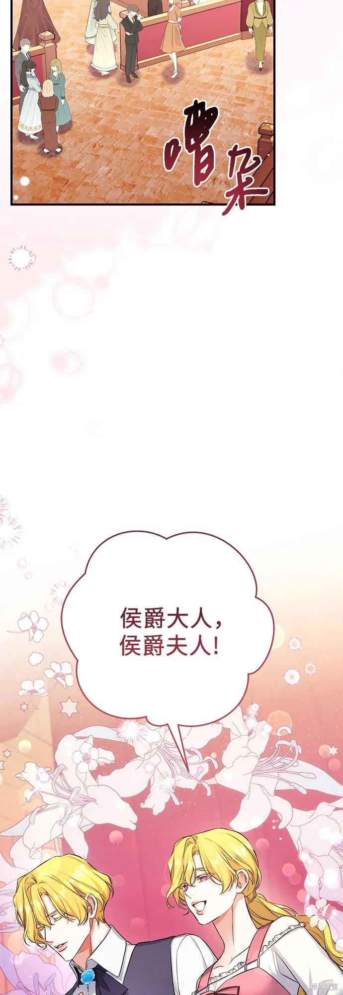 第50话14