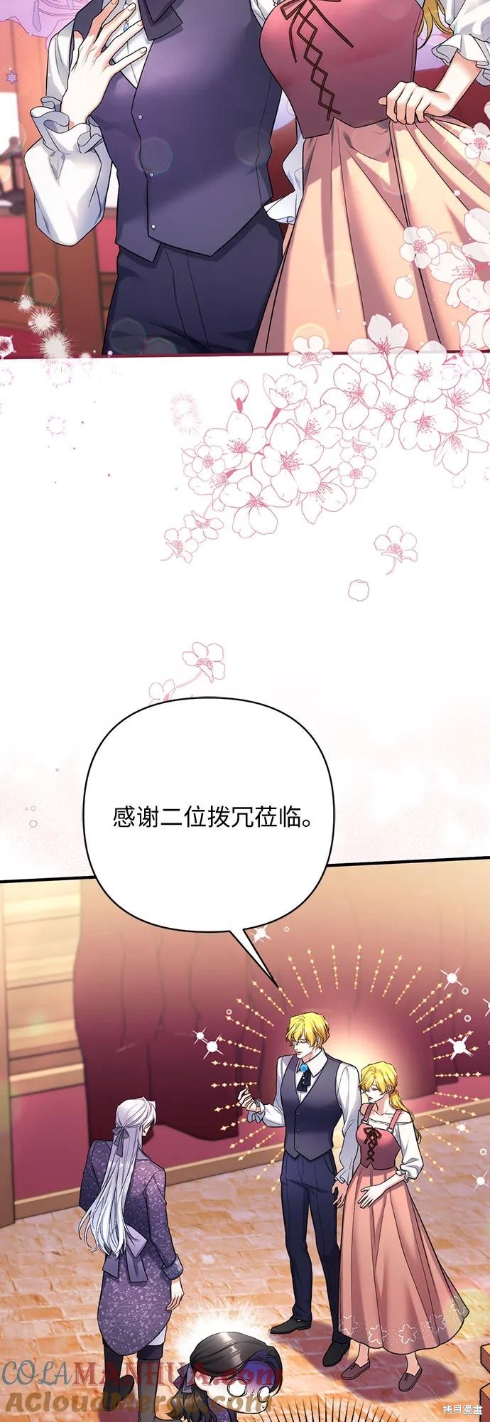 第50话15