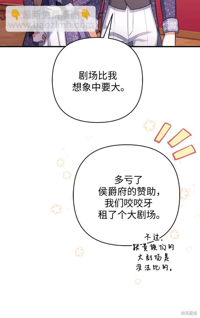 第50话17