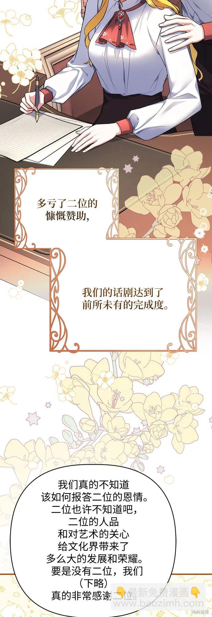 第50话2