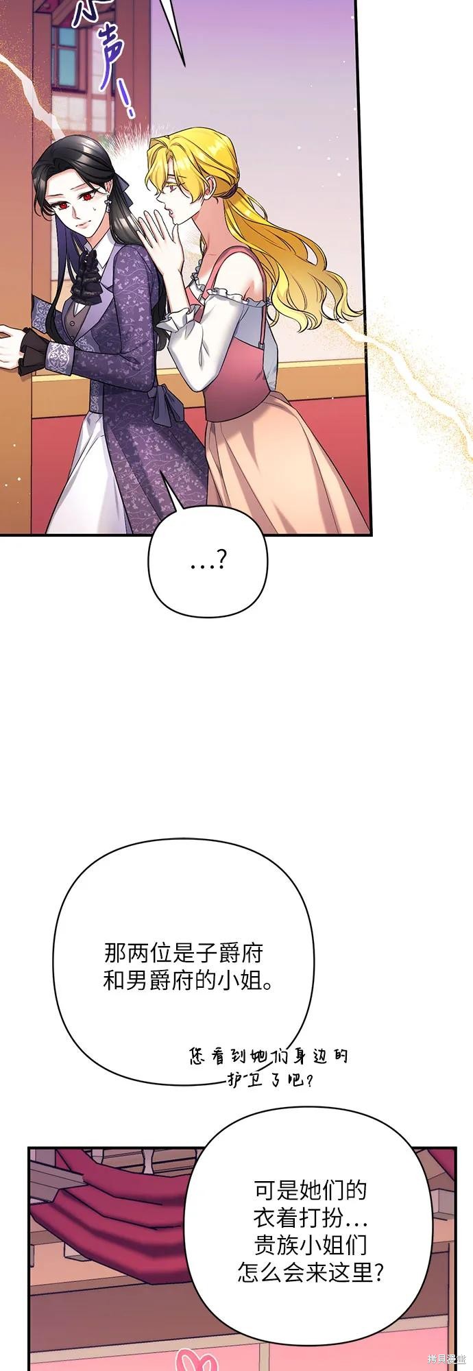 第50话20