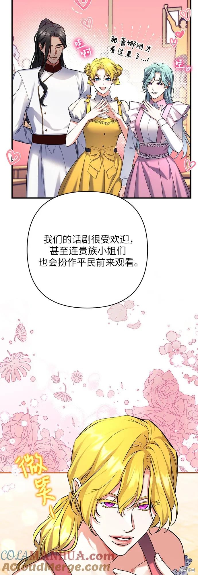 第50话21