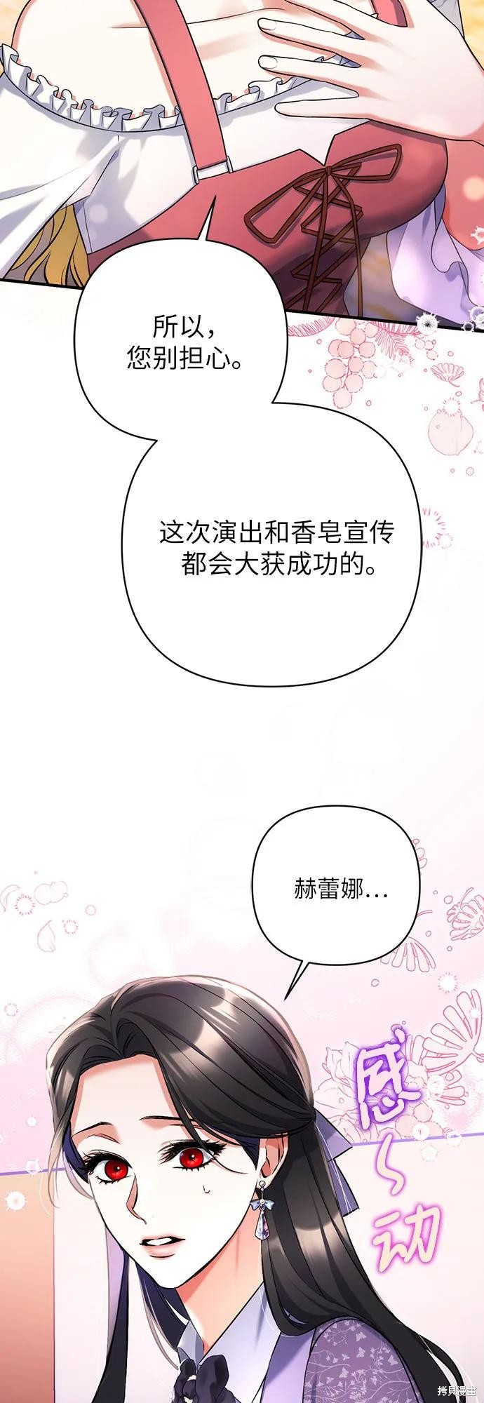 第50话22