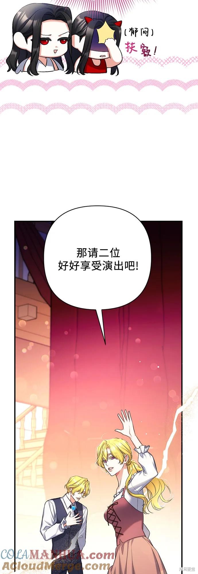 第50话24