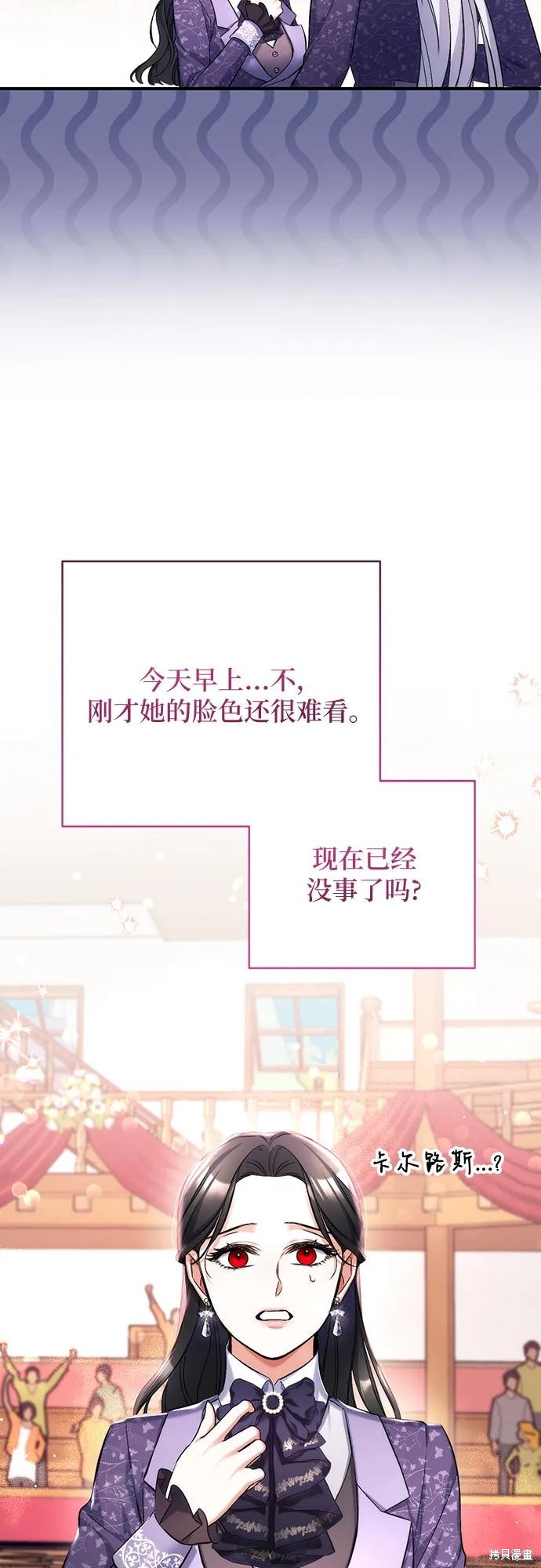 第50话29