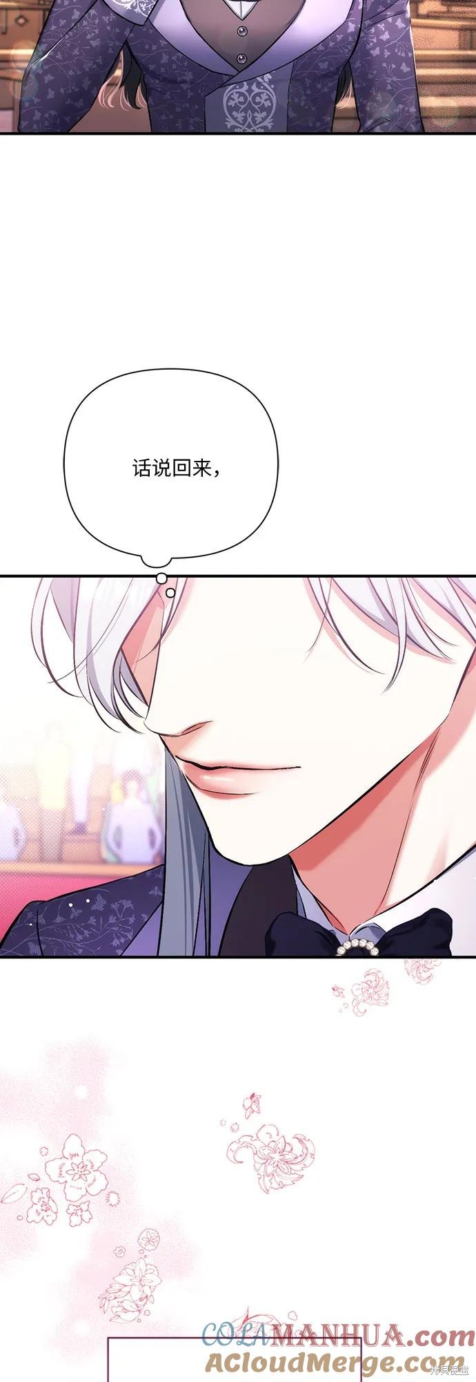 第50话30