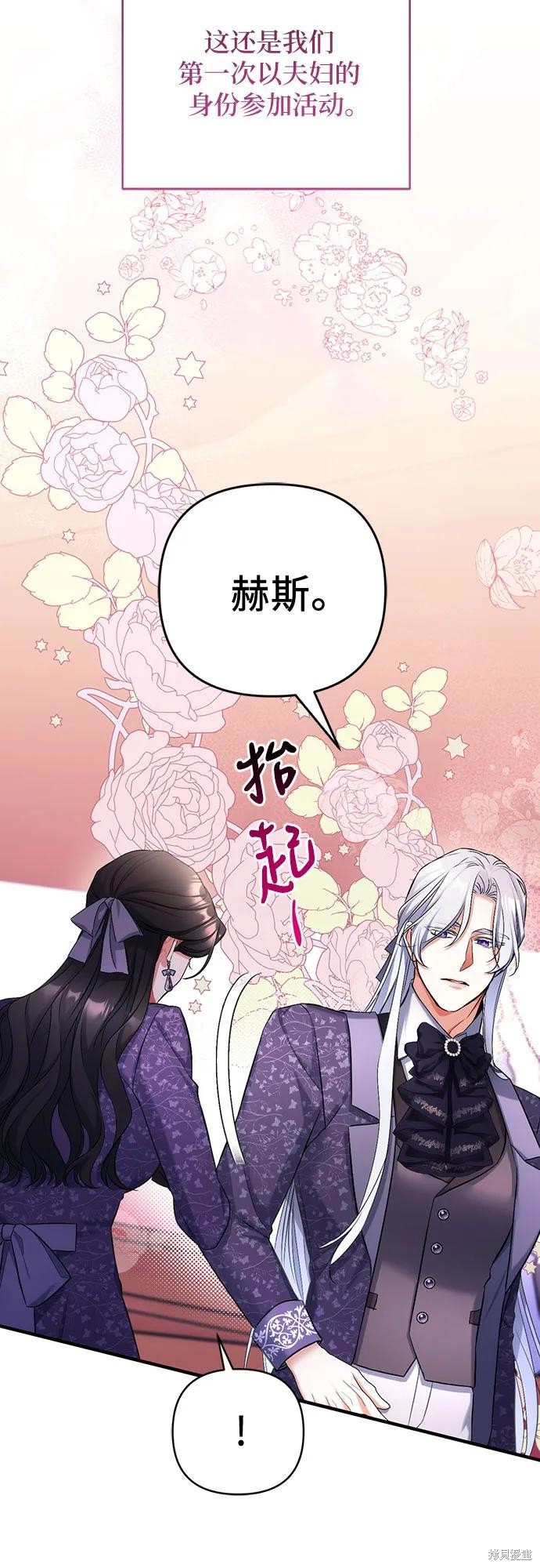 第50话31