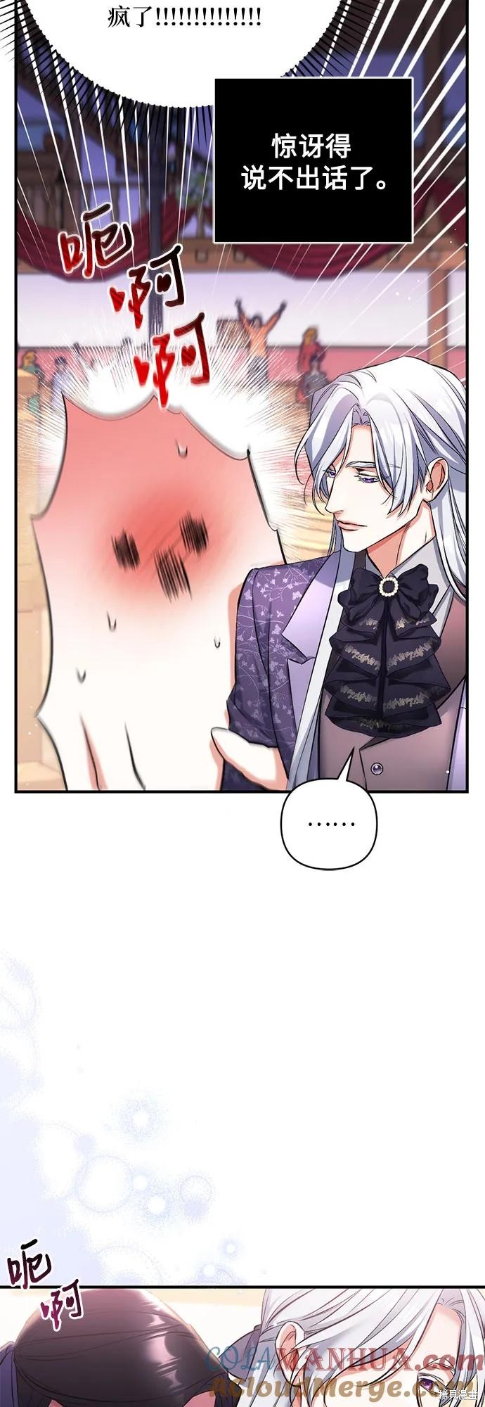 第50话36