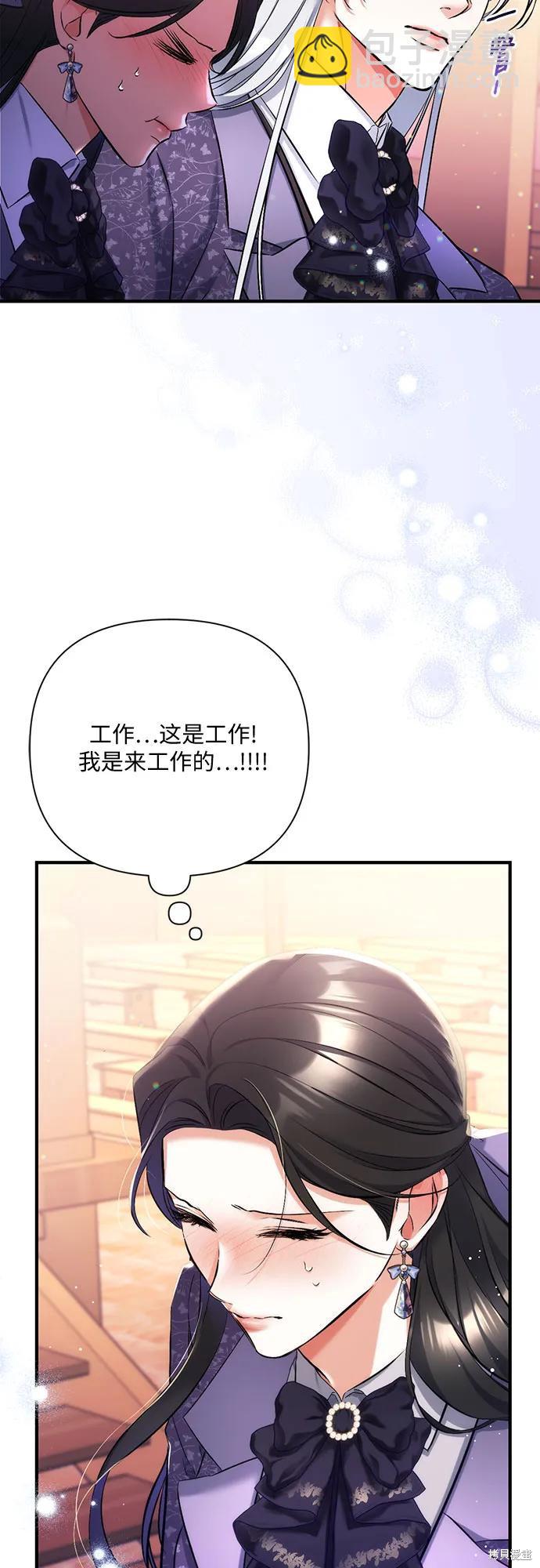 第50话37