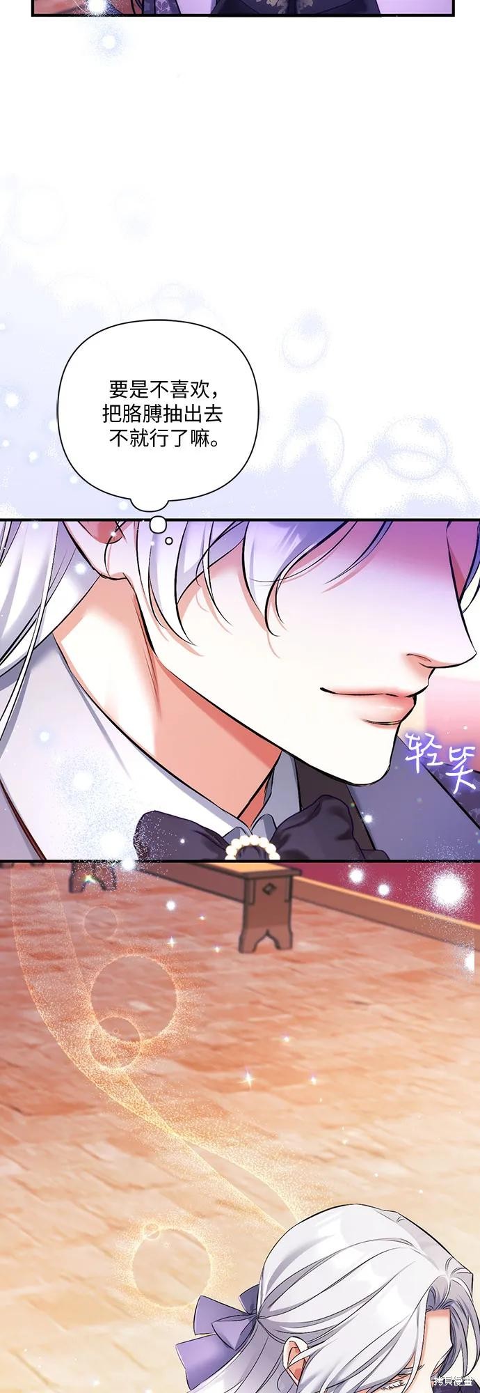 第50话38