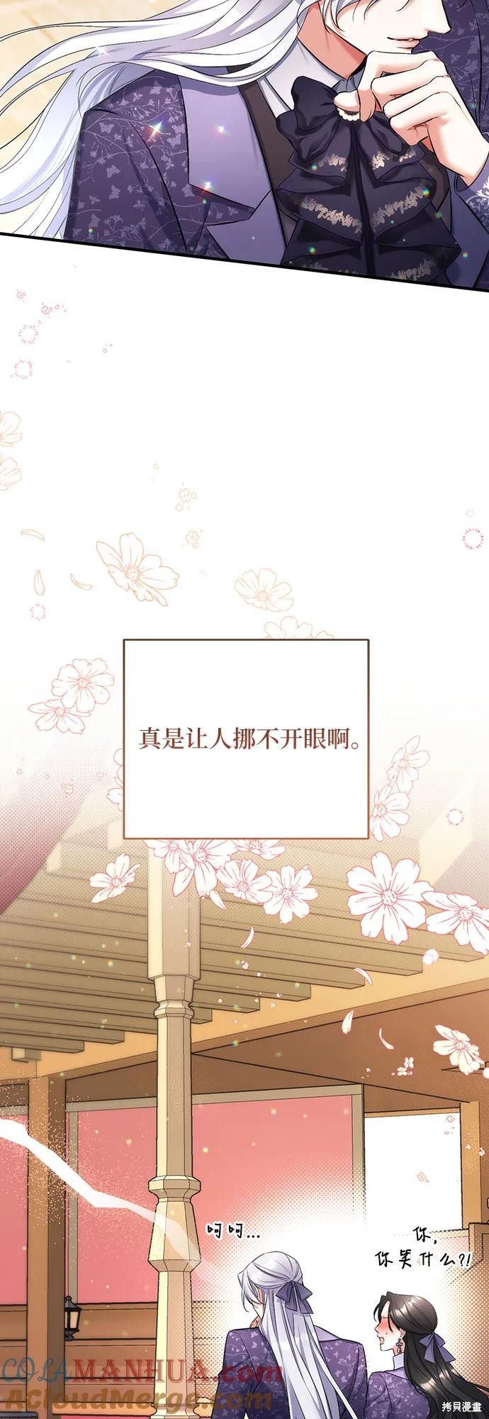 第50话39