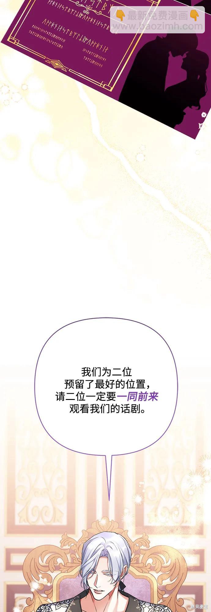 第50话4