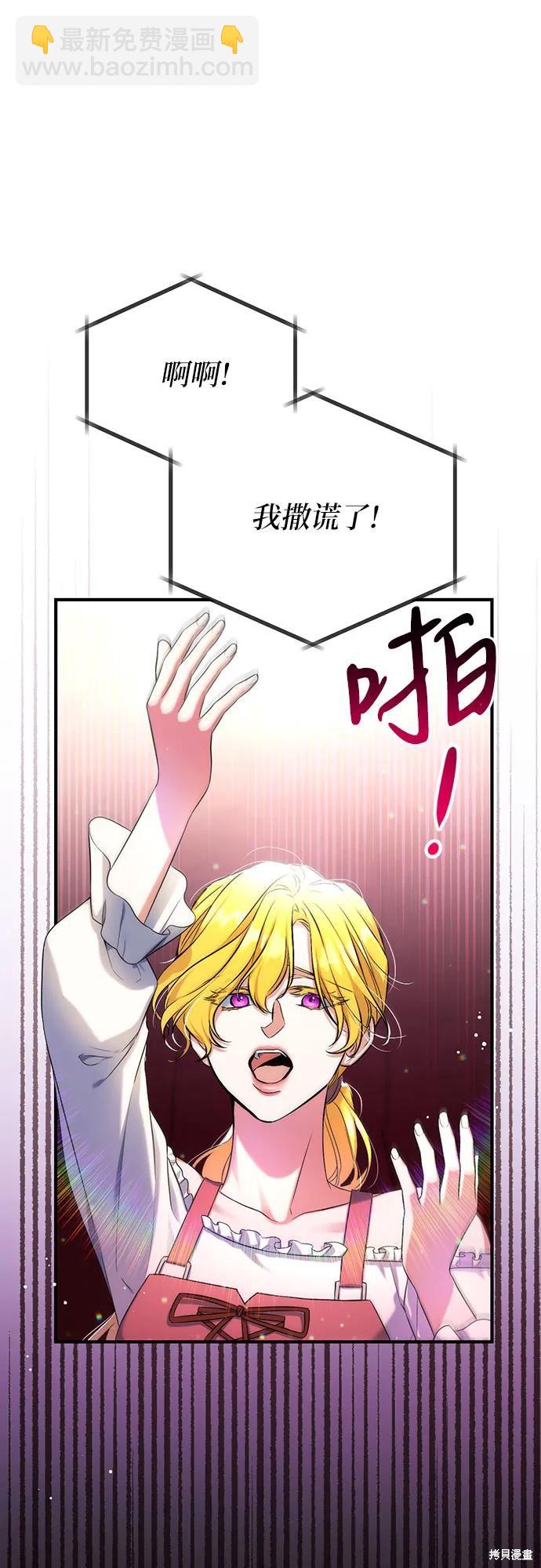 第50话41