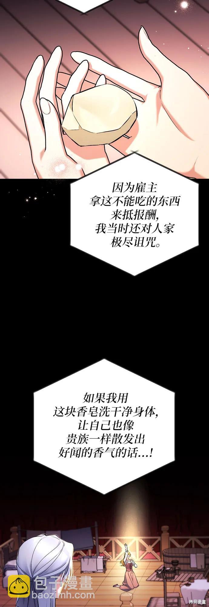 第50话44