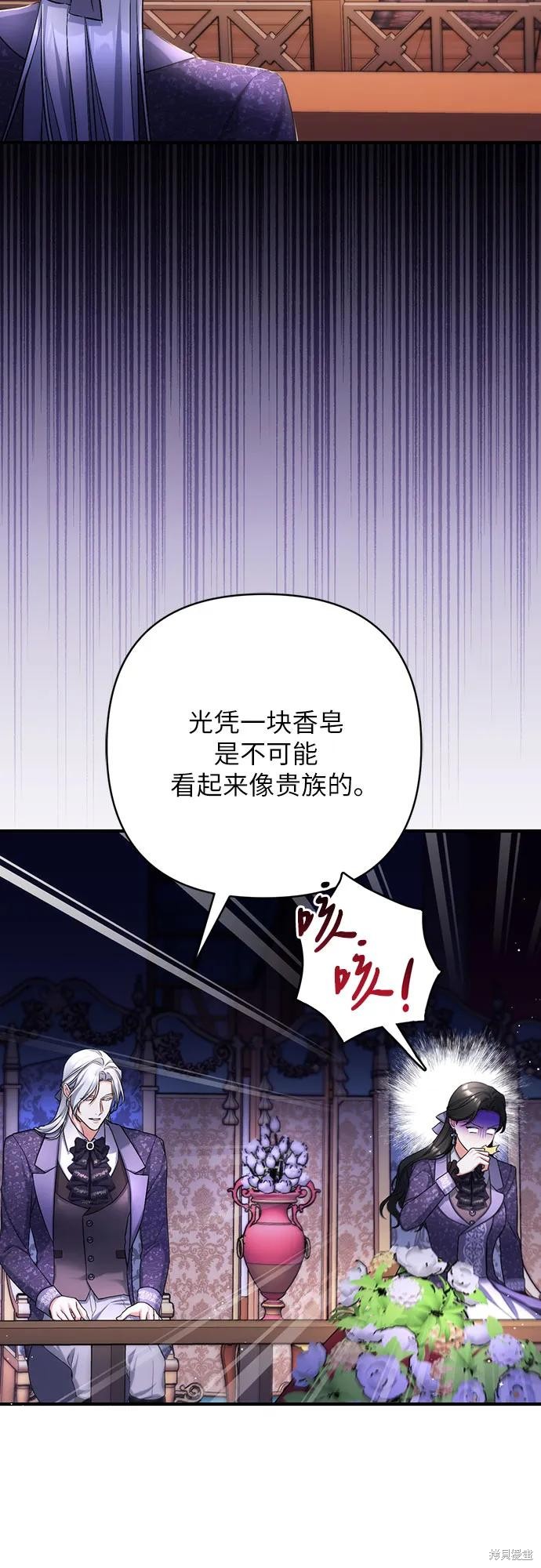 第50话45