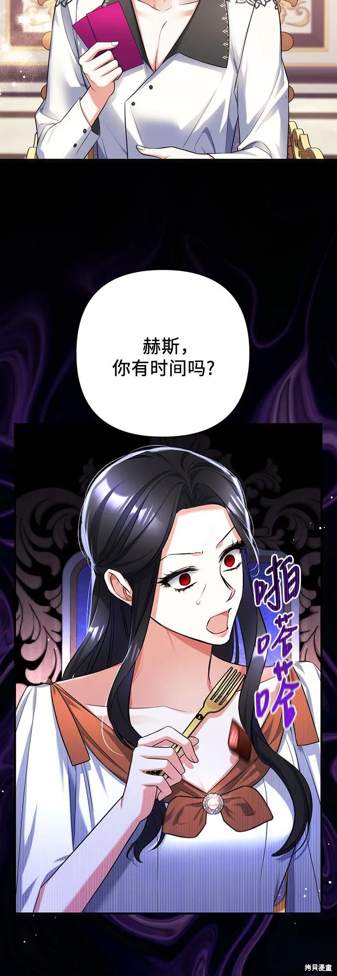 第50话5