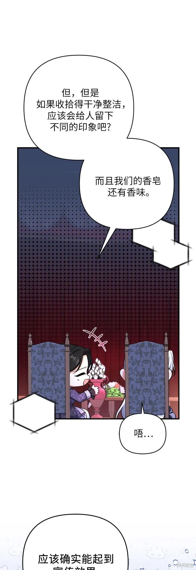 第50话50