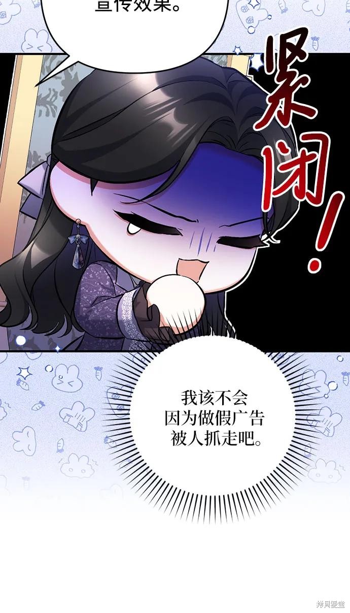 第50话51