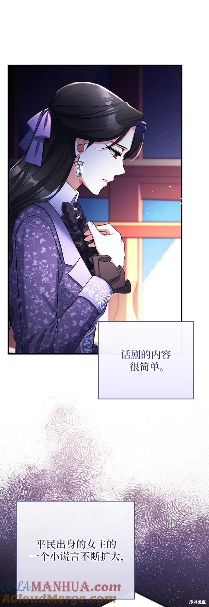 第50话52