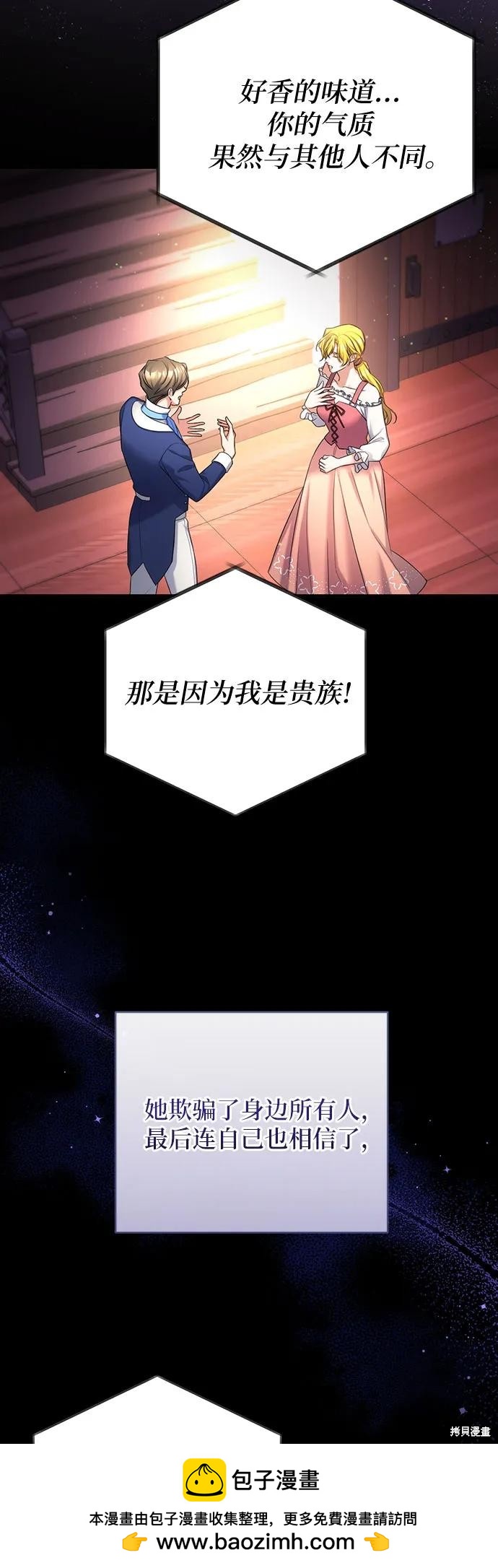 第50话53