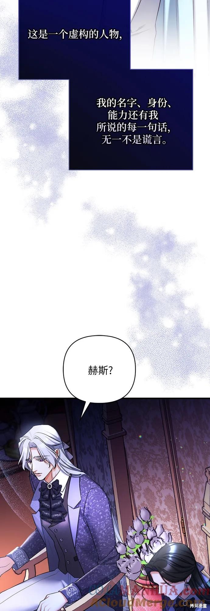 第50话58
