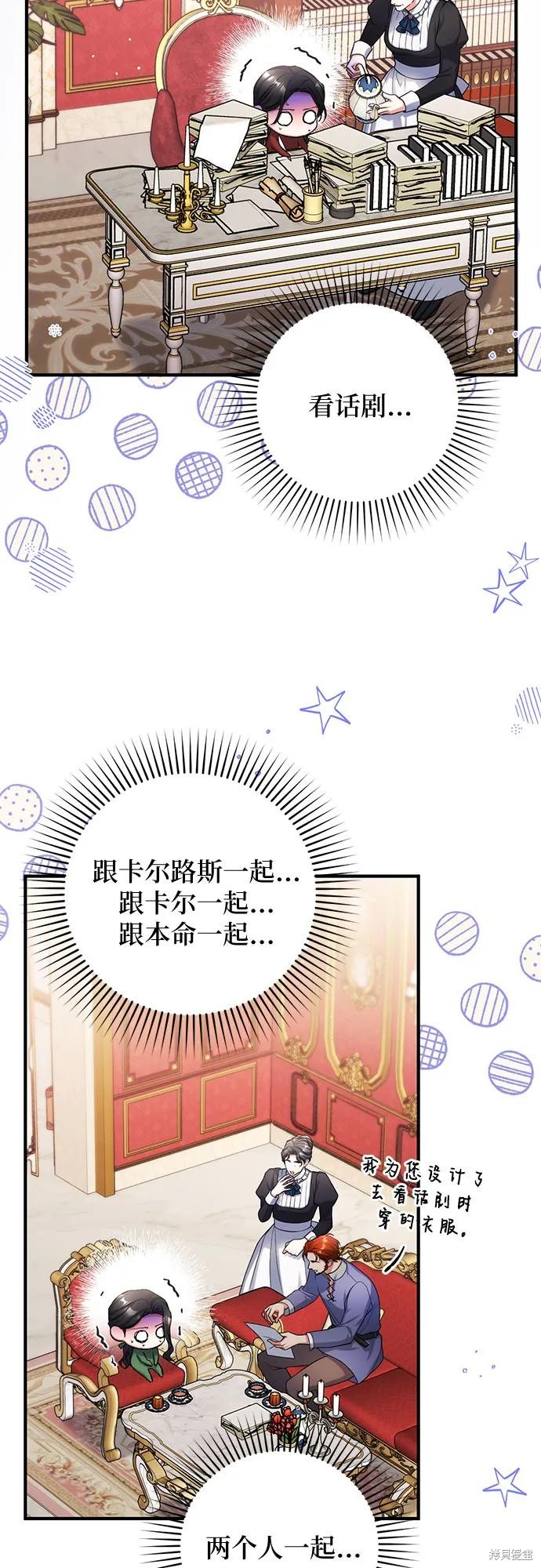 第50话8