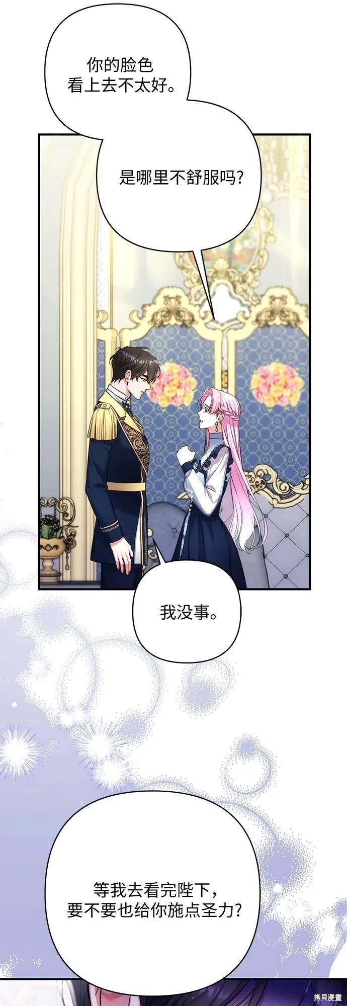 第54话13