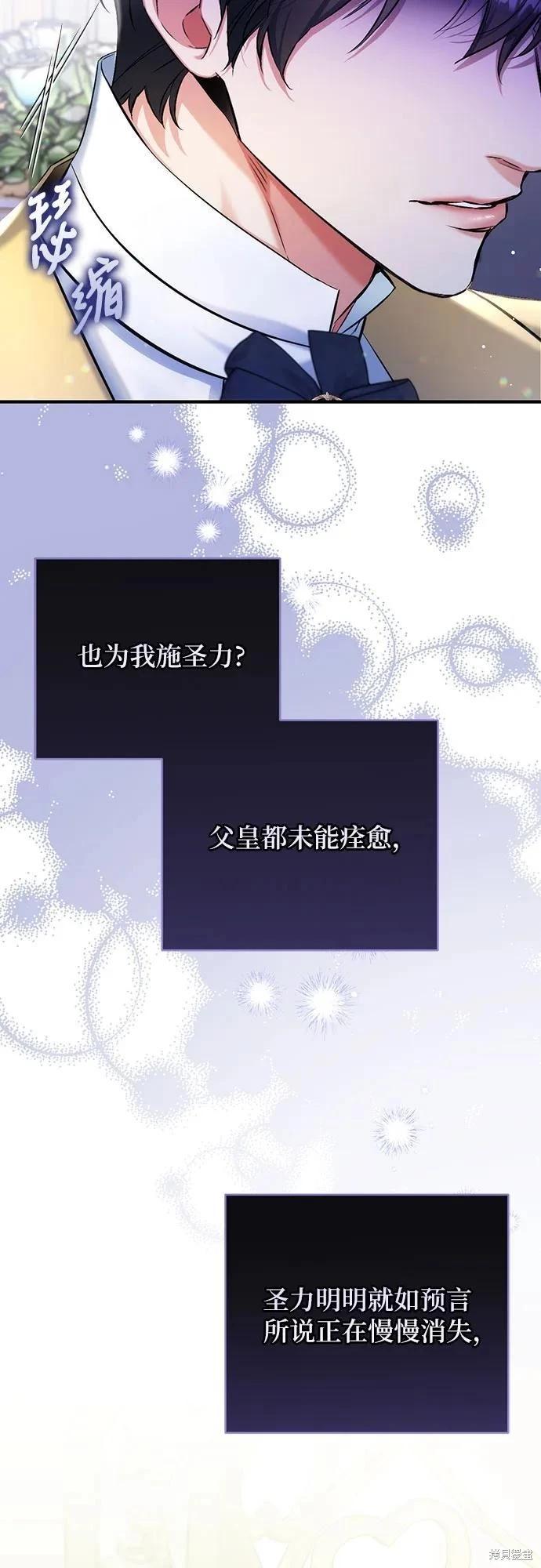 第54话14