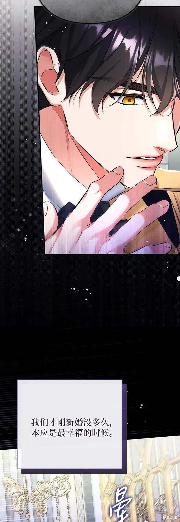 第54话17