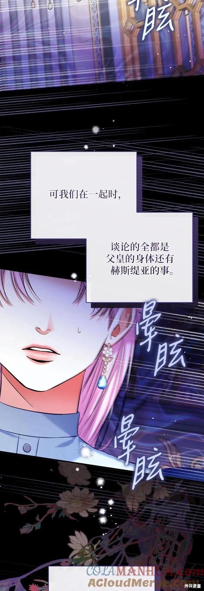 第54话18