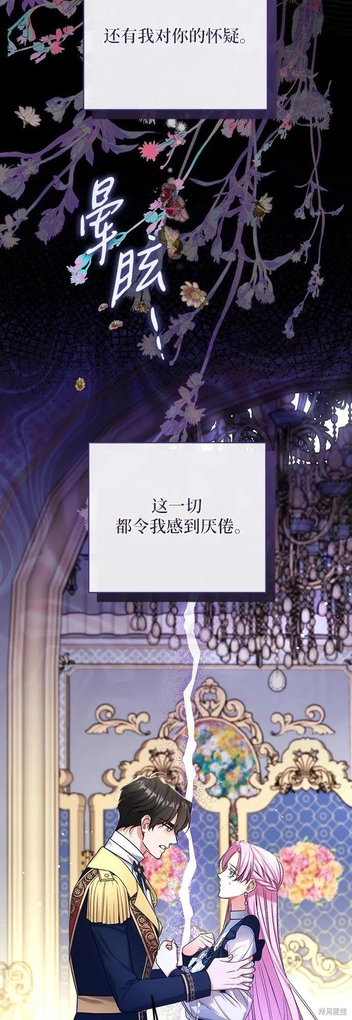 第54话19
