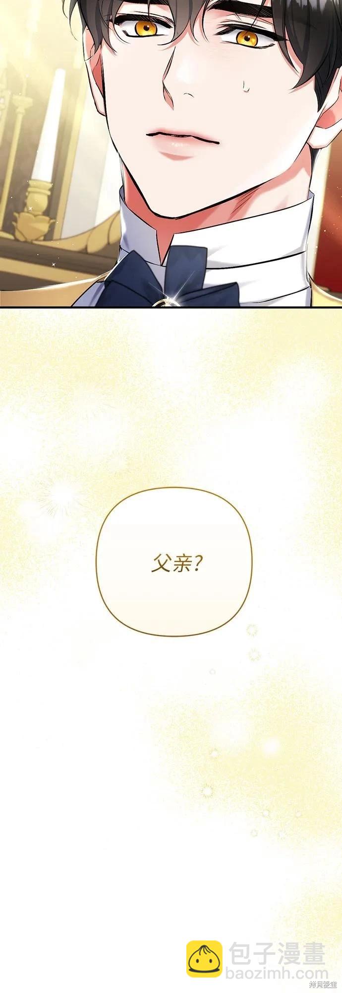 第54话2