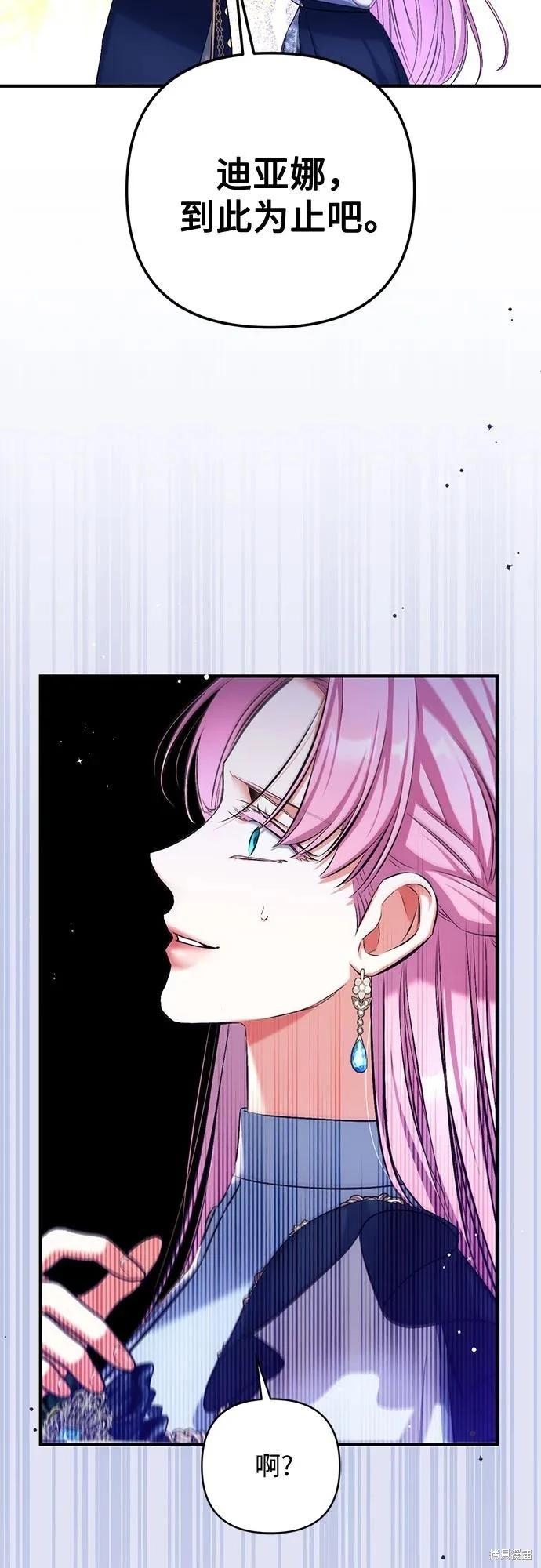 第54话20