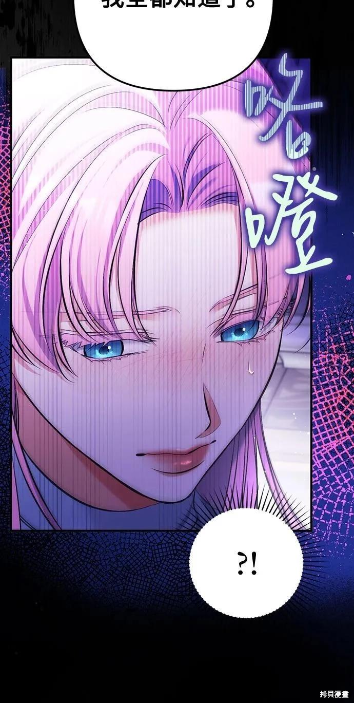 第54话22