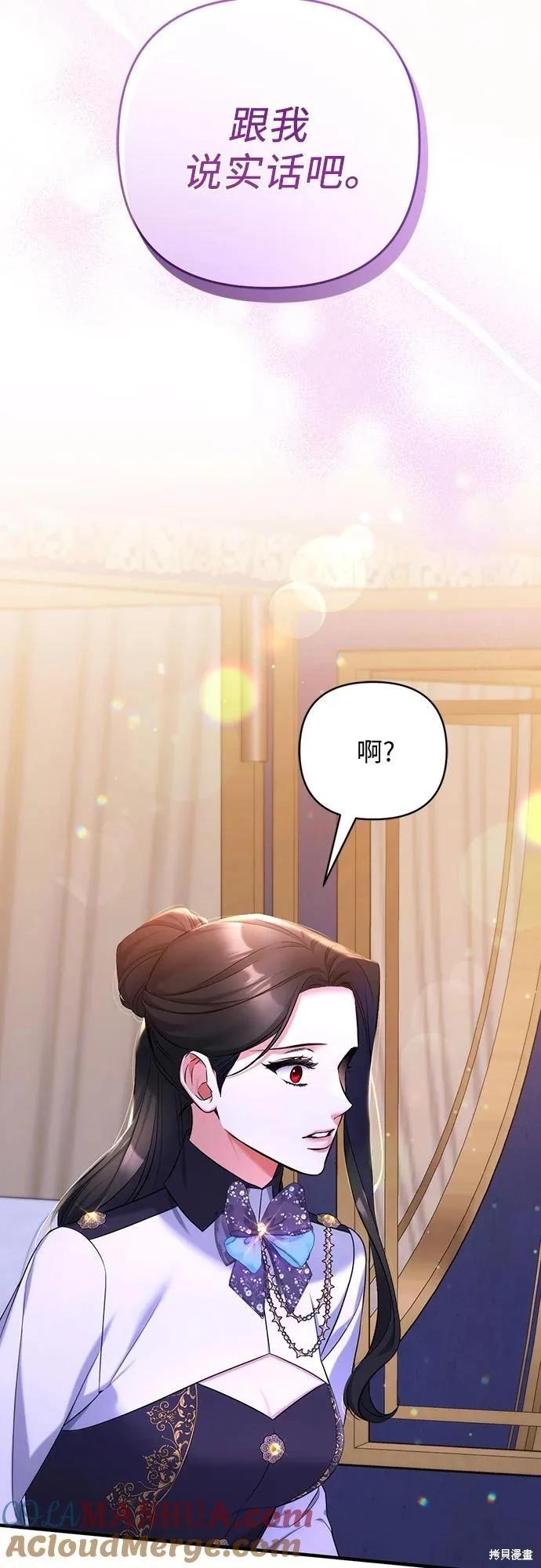 第54话24
