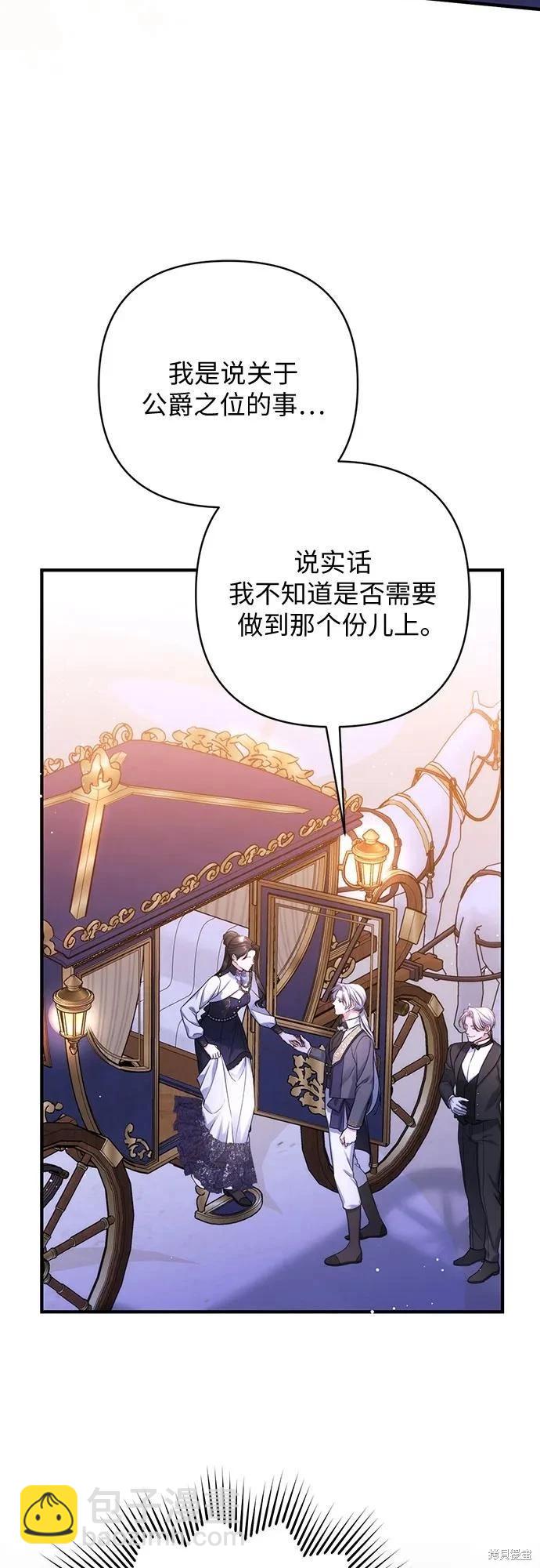 第54话25