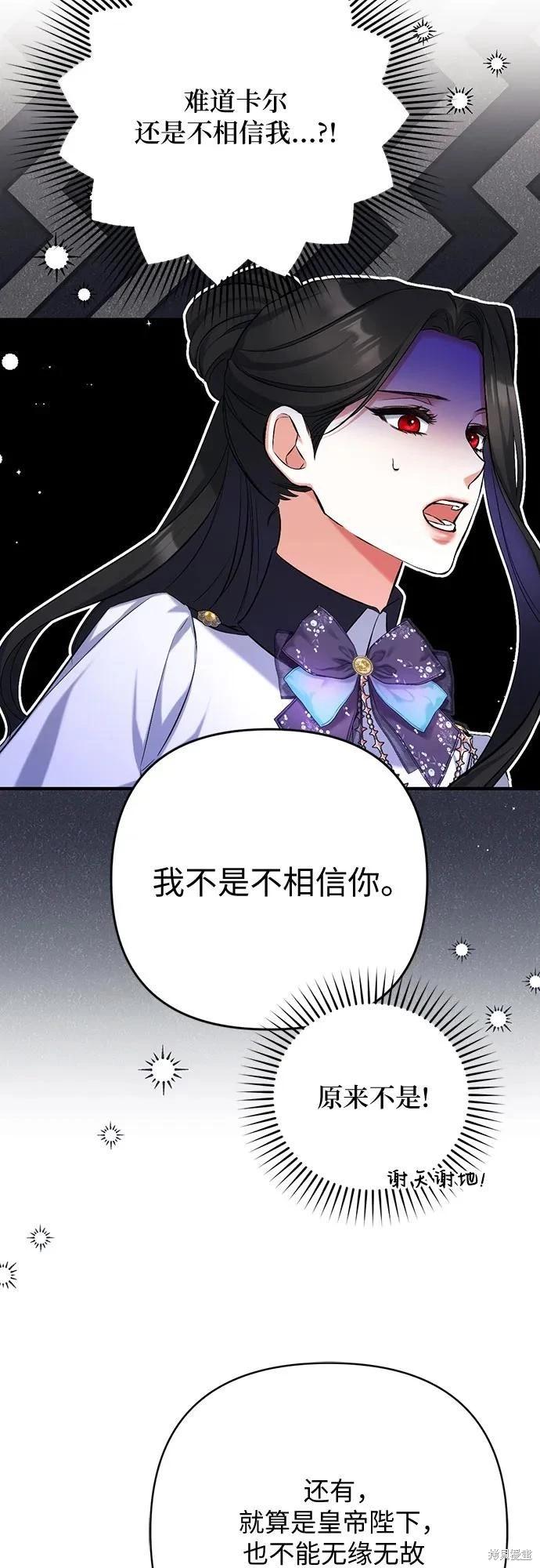 第54话26
