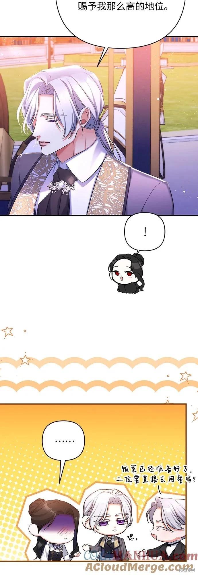 第54话27