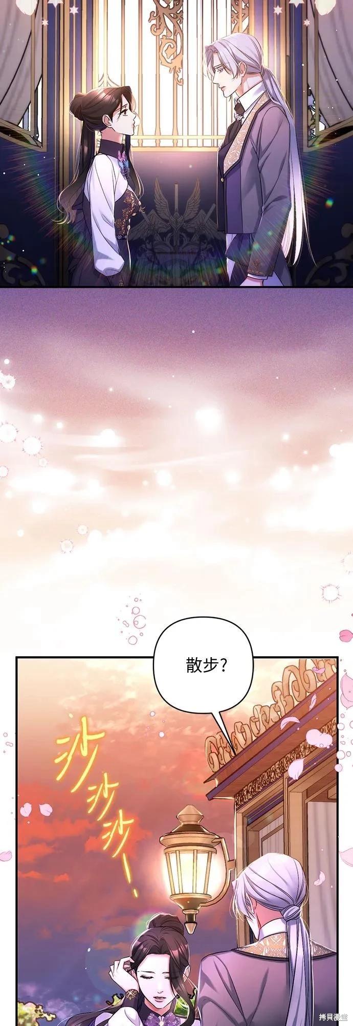第54话29