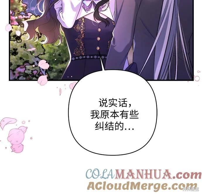 第54话30
