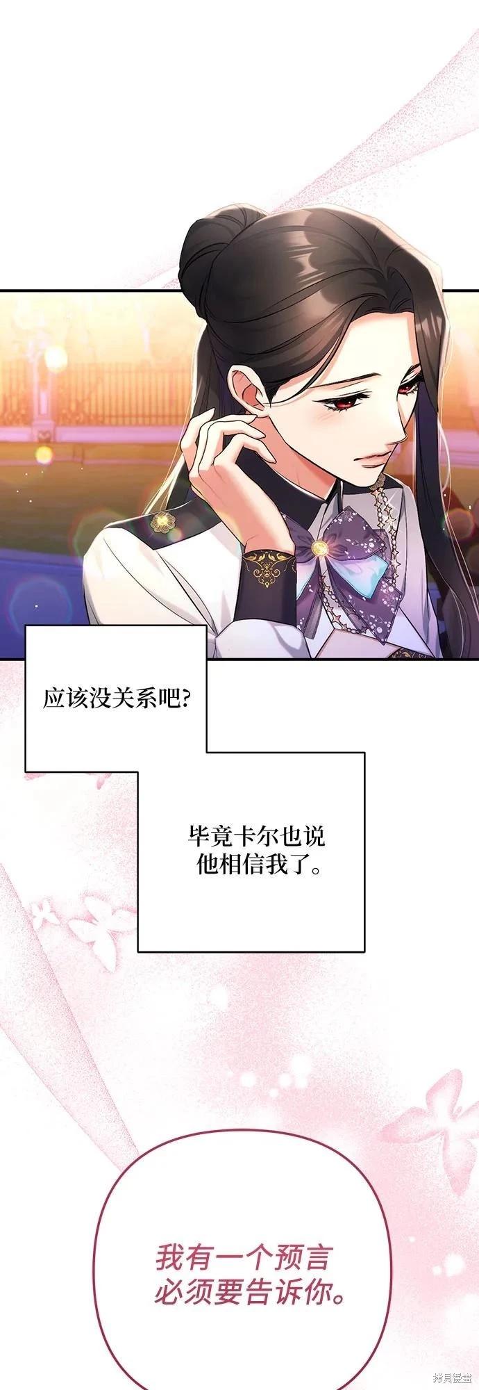 第54话31