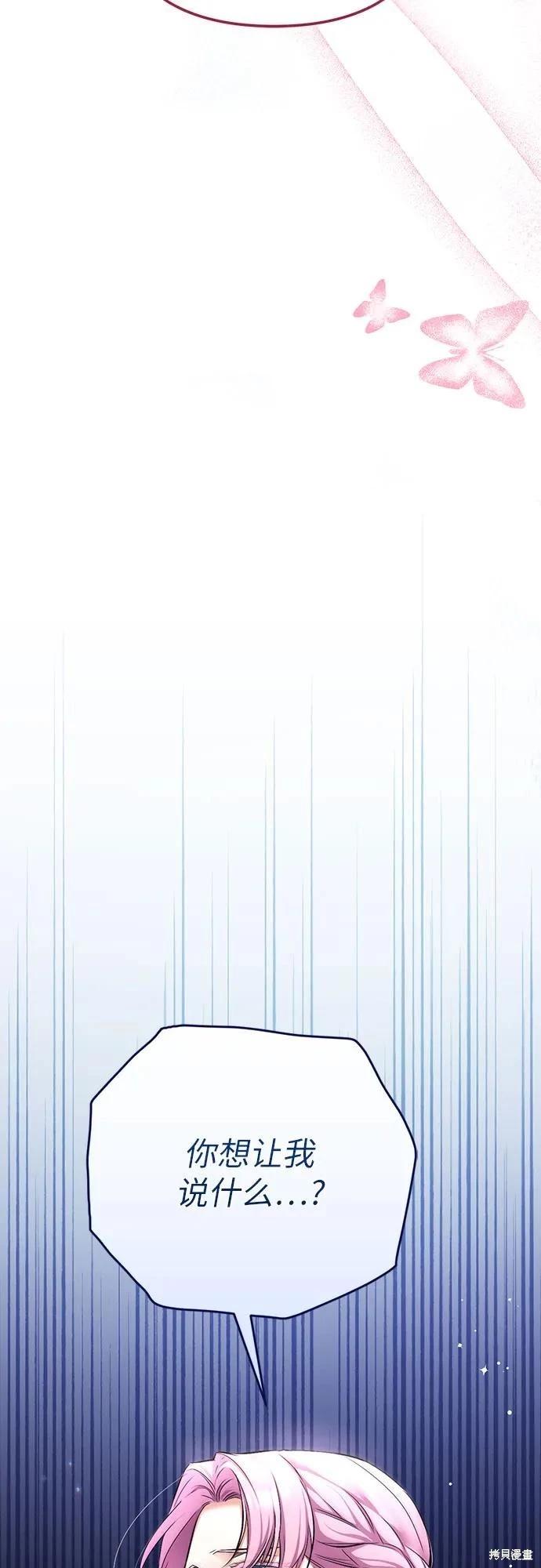第54话32
