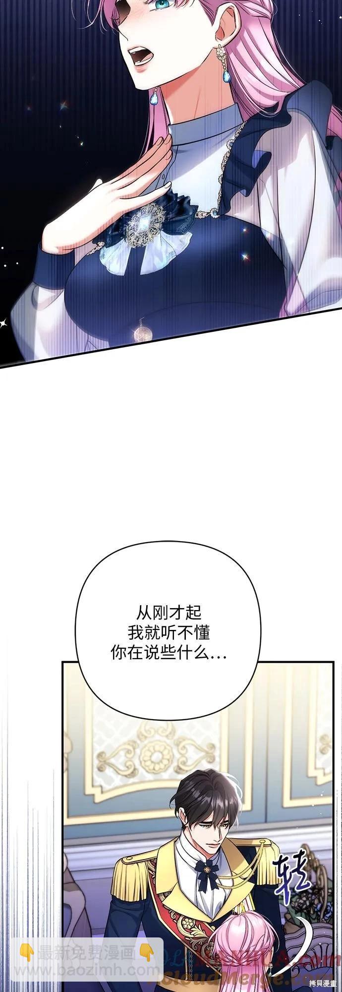 第54话33